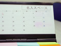 クリックすると拡大します。