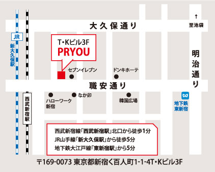 会社案内図