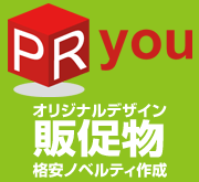 http://www.pryou.net/