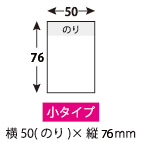 クリックすると拡大します。