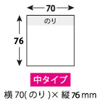 クリックすると拡大します。