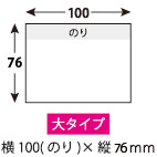 クリックすると拡大します。