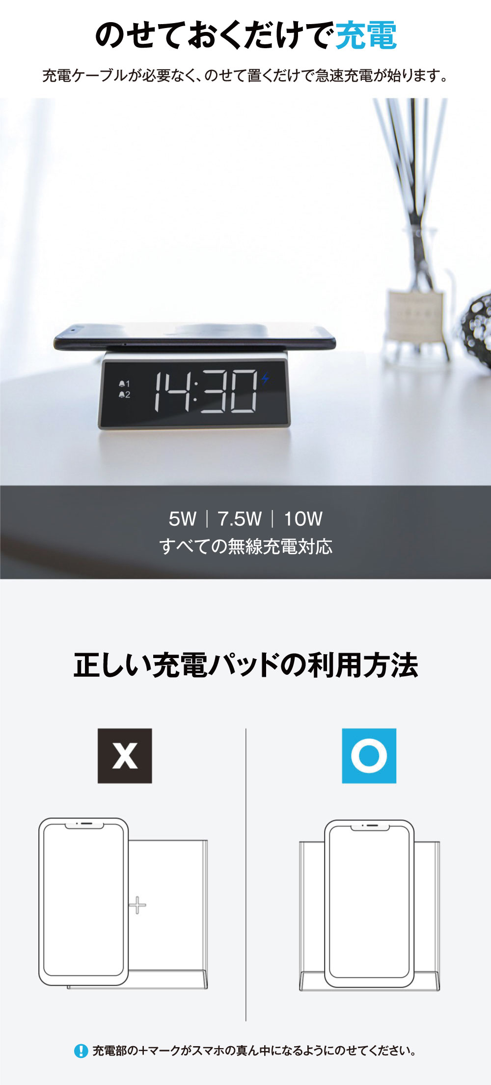 便利な充電