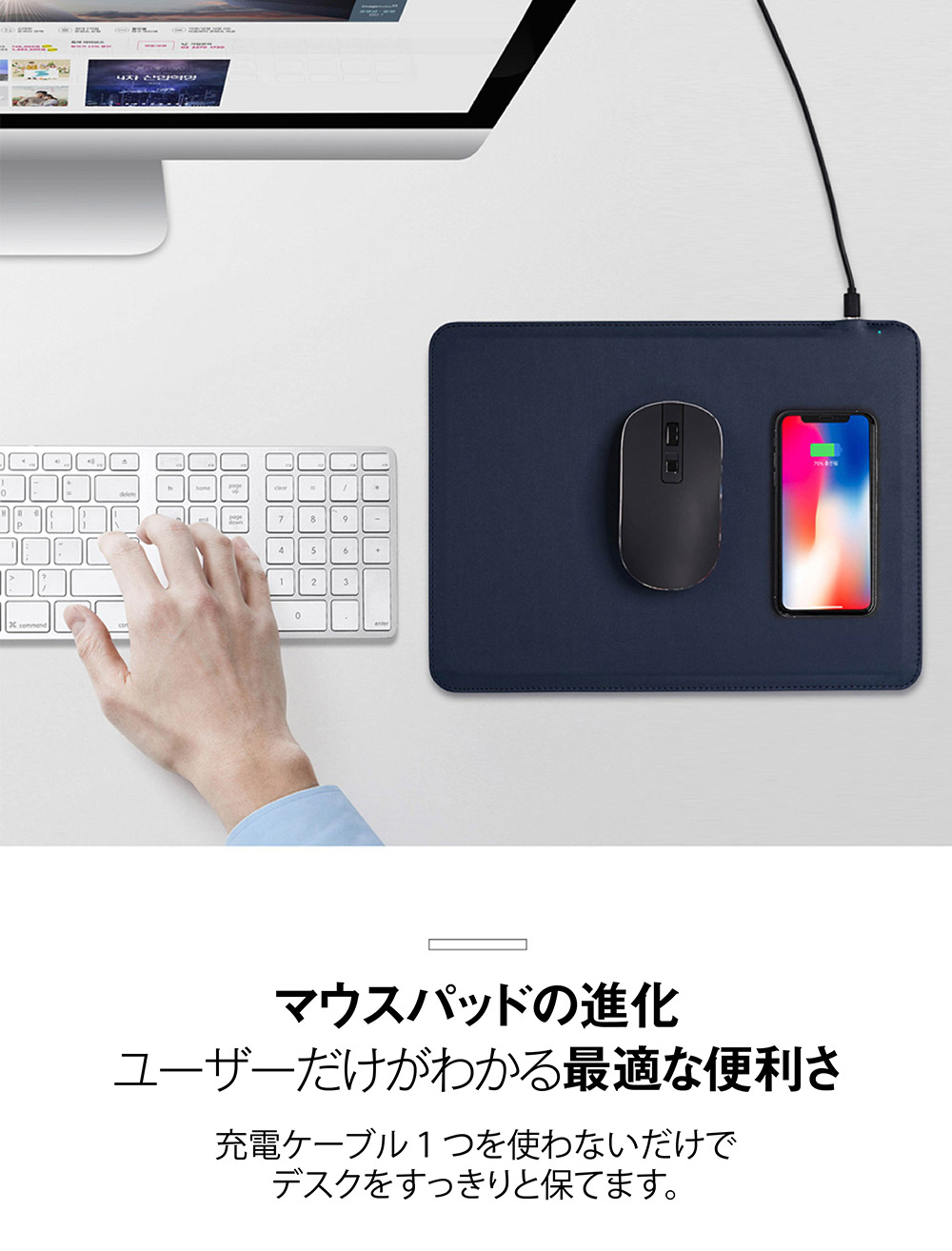 マウスパッドの進化！ユーザーだけがわかる最適な便利さ！